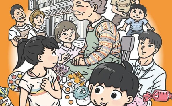 楠 章子『もみじさん、どうしたの？』（文研ブックランド）